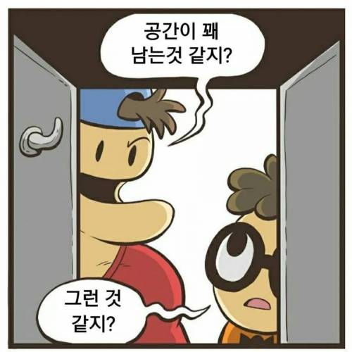 [스압] 미국식 학폭.manhwa