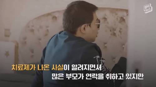 [스압] 멘케스증후군 2살 아들 위해 신약을 개발해버린 아빠