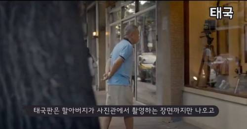 7개국에서 리메이크 된 수상한 그녀 마지막 까메오 장면.jpg