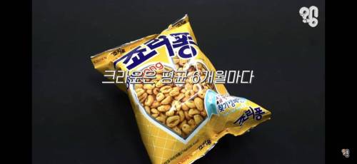 [스압] 죠리퐁으로 실종아동을 찾은 적 있을까?