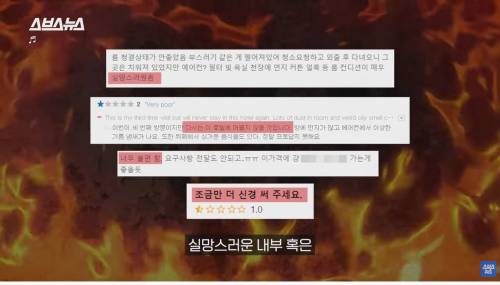 [스압] 호텔 등급에 숨겨진 비밀