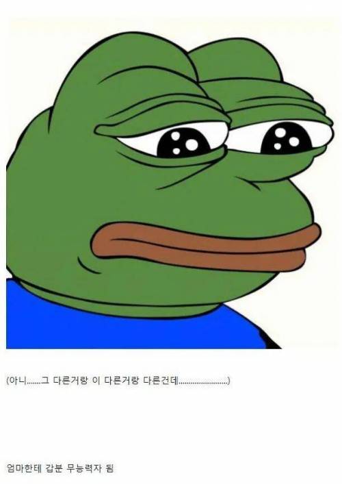 아이폰 유저들이 무능력해지는 순간