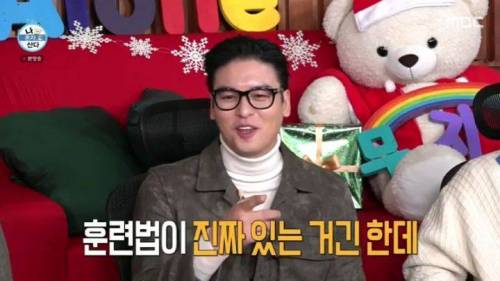 [스압] 이주승의 효도르형 운동법.mp4