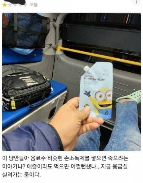 [스압] 흔한 암살도구들.jpg