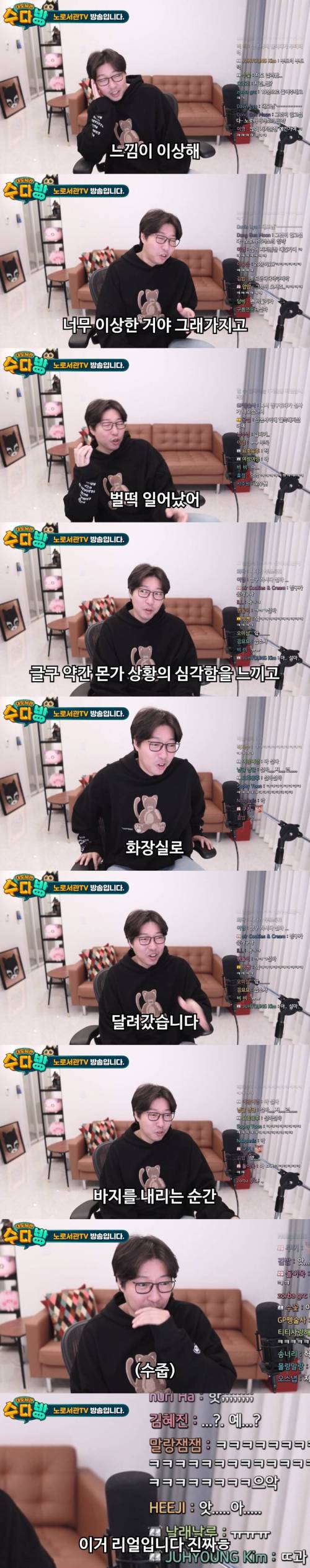 [스압] 대도서관의 노로 바이러스 체험기