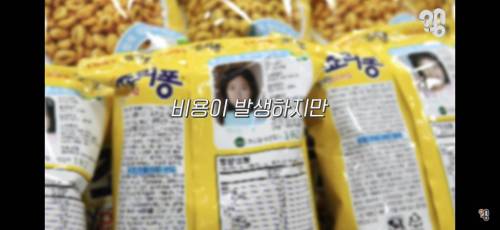 [스압] 죠리퐁으로 실종아동을 찾은 적 있을까?