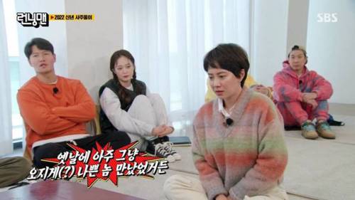 [스압] 사람 보는 눈이 없다는 송지효.jpg