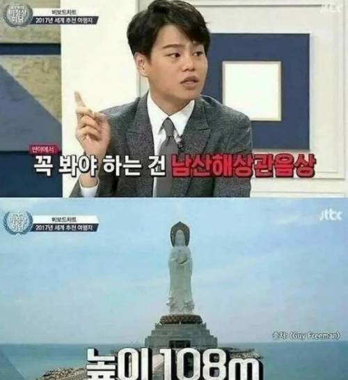자유의 여신상보다 위대한 중국의 건축물