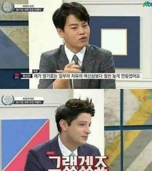 자유의 여신상보다 위대한 중국의 건축물