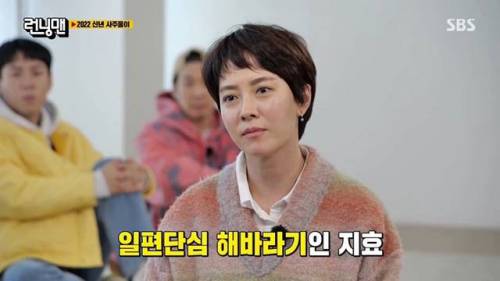 [스압] 사람 보는 눈이 없다는 송지효.jpg