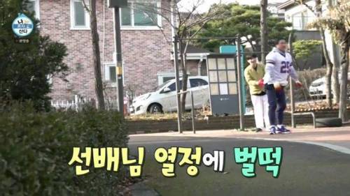 [스압] 이주승의 효도르형 운동법.mp4