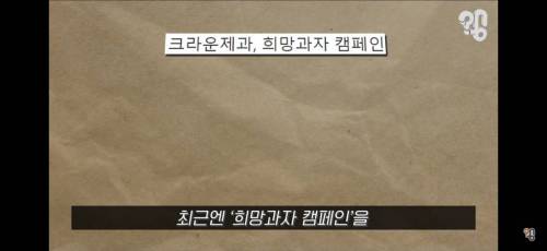 [스압] 죠리퐁으로 실종아동을 찾은 적 있을까?