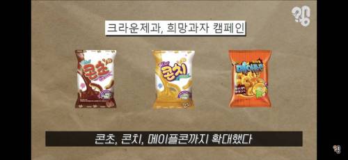 [스압] 죠리퐁으로 실종아동을 찾은 적 있을까?