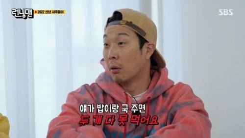 [스압] 사람 보는 눈이 없다는 송지효.jpg