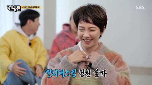 [스압] 사람 보는 눈이 없다는 송지효.jpg