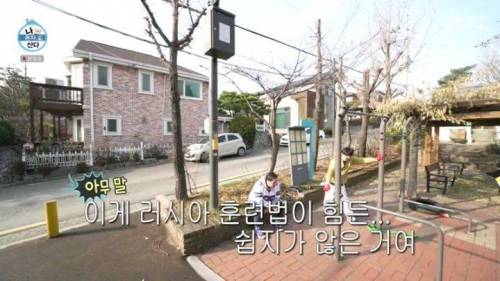 [스압] 이주승의 효도르형 운동법.mp4