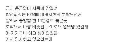 동창회 때문에 아우디 샀다가 다시 판 남자.jpg
