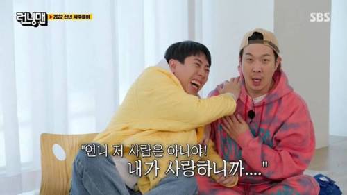 [스압] 사람 보는 눈이 없다는 송지효.jpg
