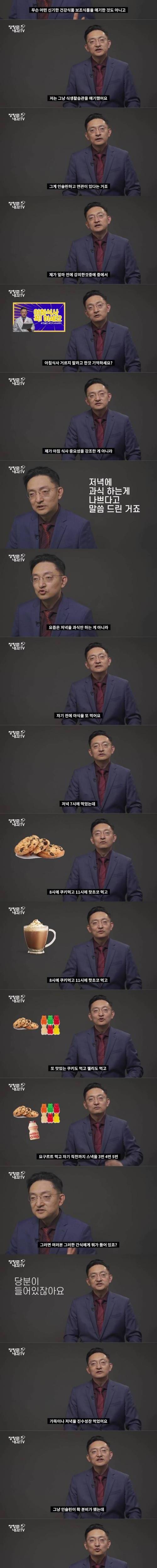 [스압] 치매를 예방하는 방법.jpg