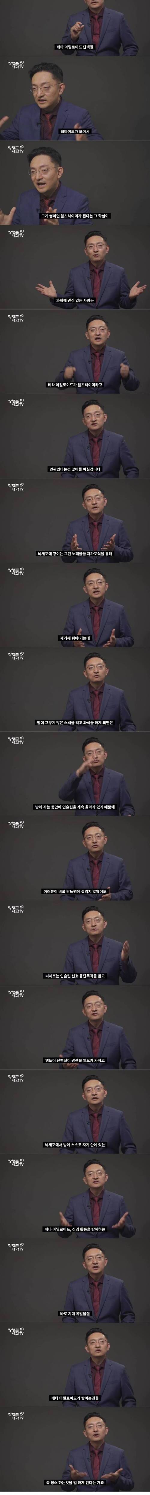 [스압] 치매를 예방하는 방법.jpg