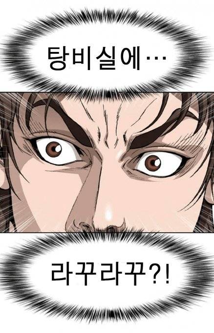 면접보러간 회사에서 바로 탈출해야 할 때