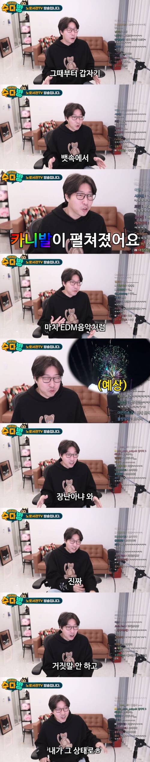 [스압] 대도서관의 노로 바이러스 체험기