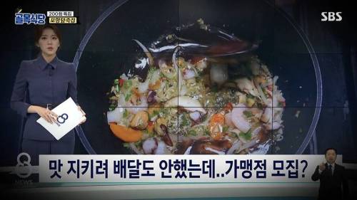 [스압] 골목식당 '덮죽집' 상표분쟁.. 근황.jpg