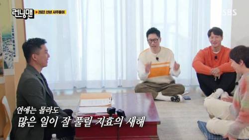 [스압] 사람 보는 눈이 없다는 송지효.jpg