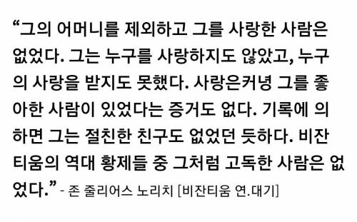 [스압] 싱글벙글 미친듯이 일만 하다가 죽은 황제.jpg