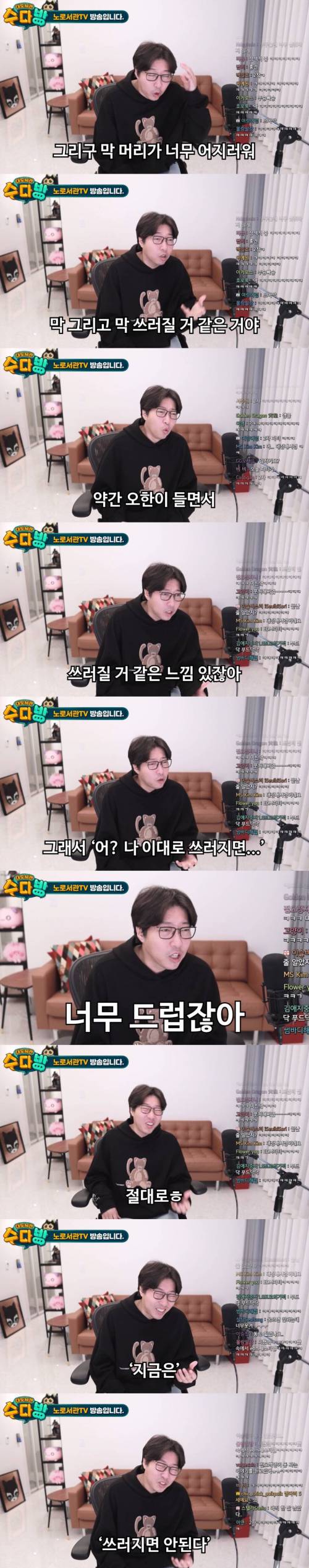 [스압] 대도서관의 노로 바이러스 체험기