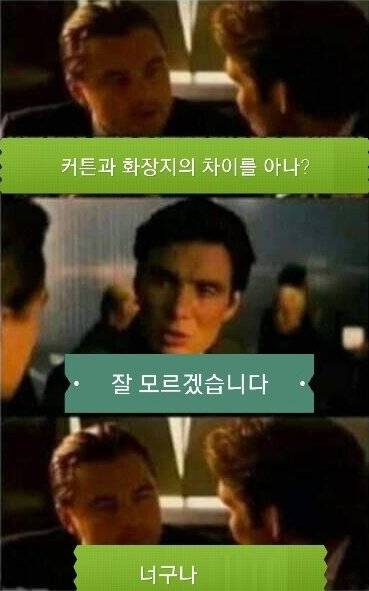 이해하면 무서운 이야기.jpg