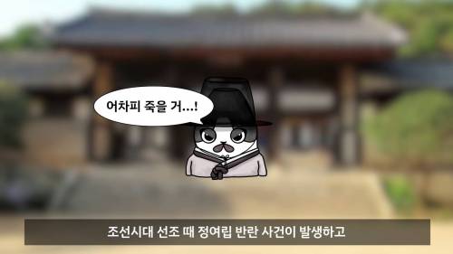 억울하게 죽은 사람.jpg