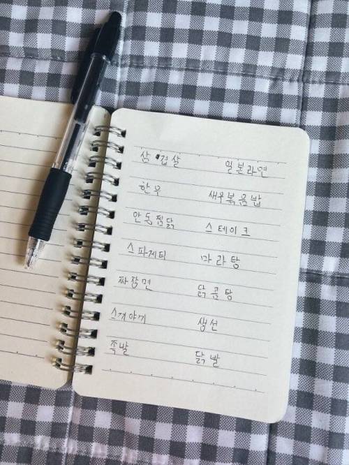 공평하게 메뉴 정하는 방법