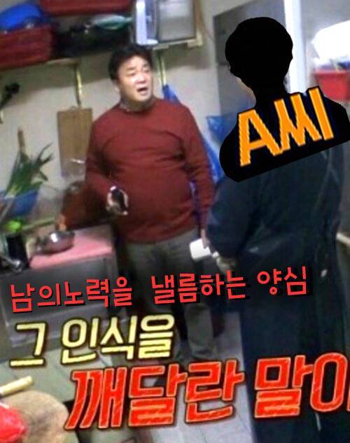 [스압] 골목식당 '덮죽집' 상표분쟁.. 근황.jpg