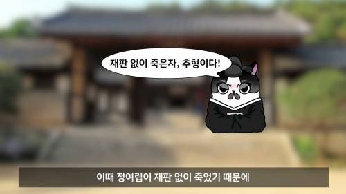 억울하게 죽은 사람.jpg