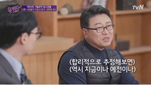 [스압] 조선시대에도 있었다는 부동산 중개업자.jpg