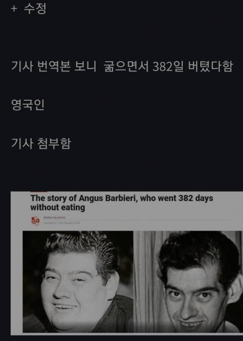 비만인은 굶어도 더 오래버틴다?.jpg