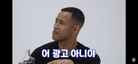 전태풍이 한마디로 표현한 캪틴큐..