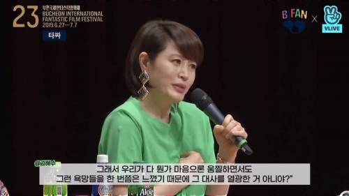 [스압] 타짜 정마담이 이대를 정말 나왔는지 감독에게 물어본 김혜수