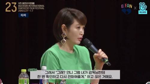 [스압] 타짜 정마담이 이대를 정말 나왔는지 감독에게 물어본 김혜수