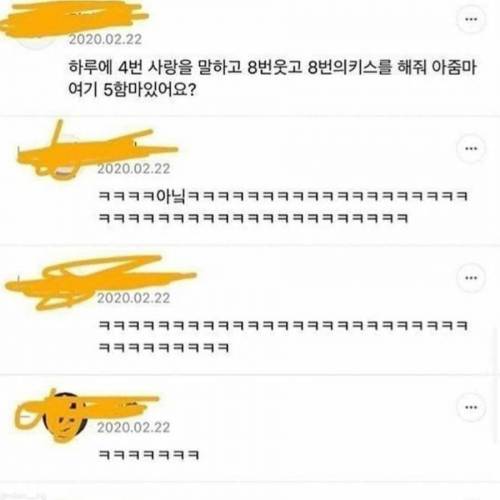 윤하가 비밀번호 4885때 인기 괜찮았지.jpg