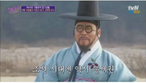 [스압] 조선시대에도 있었다는 부동산 중개업자.jpg