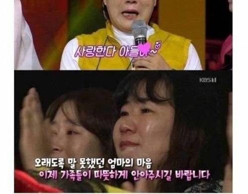 [스압] 엄마를 모르는 아들.jpg