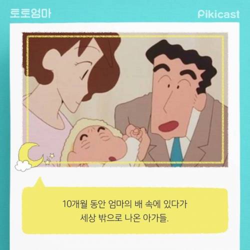 [스압] 갓 태어난 아기의 몸이 신기한 이유