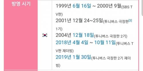 [스압] 98, 00, 03년생 세대차이