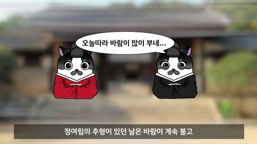 억울하게 죽은 사람.jpg