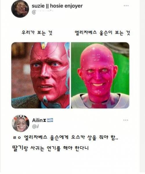 엘리자베스 올슨에게 오스카 상을 줘야하는 이유