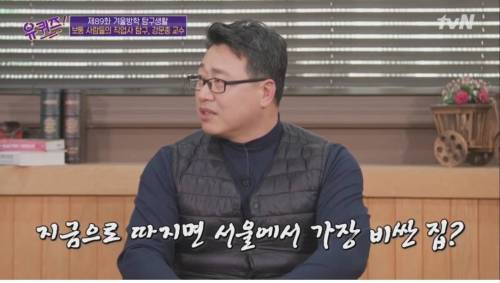 [스압] 조선시대에도 있었다는 부동산 중개업자.jpg