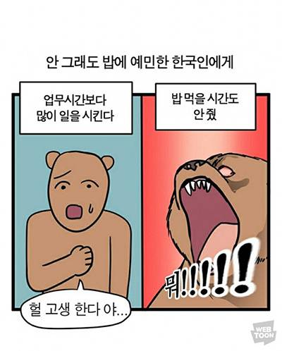 샤넬 노조 파업 근황.jpg