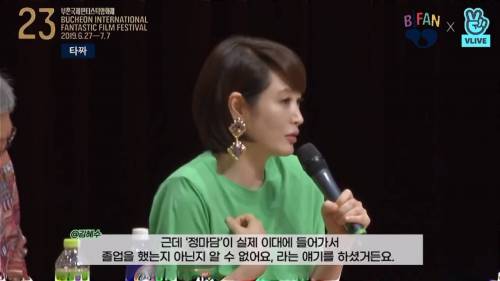 [스압] 타짜 정마담이 이대를 정말 나왔는지 감독에게 물어본 김혜수